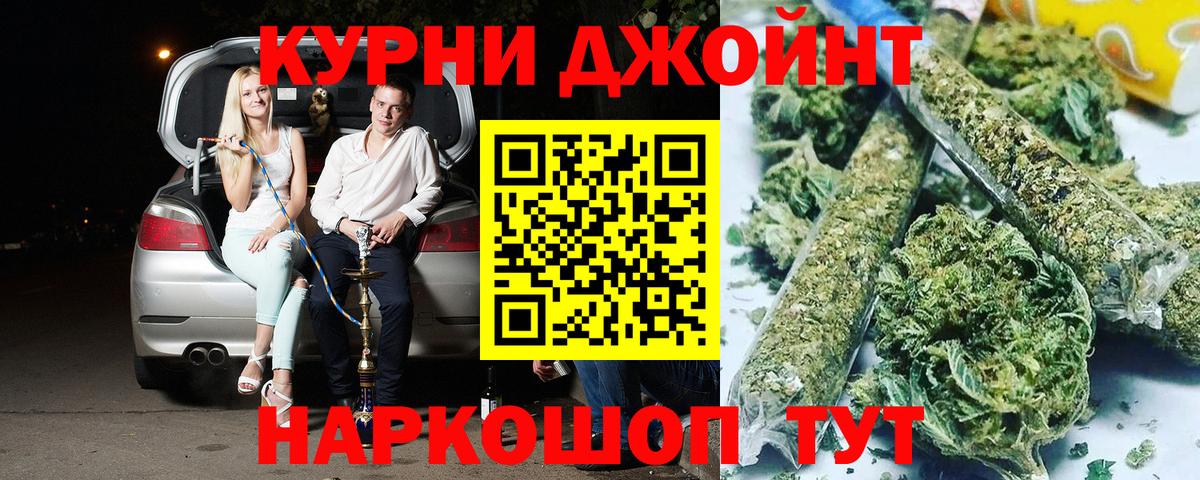 Бошки Шишки планчик  Вход с VPN  Заволжье  Бошки марихуана THC 21% 